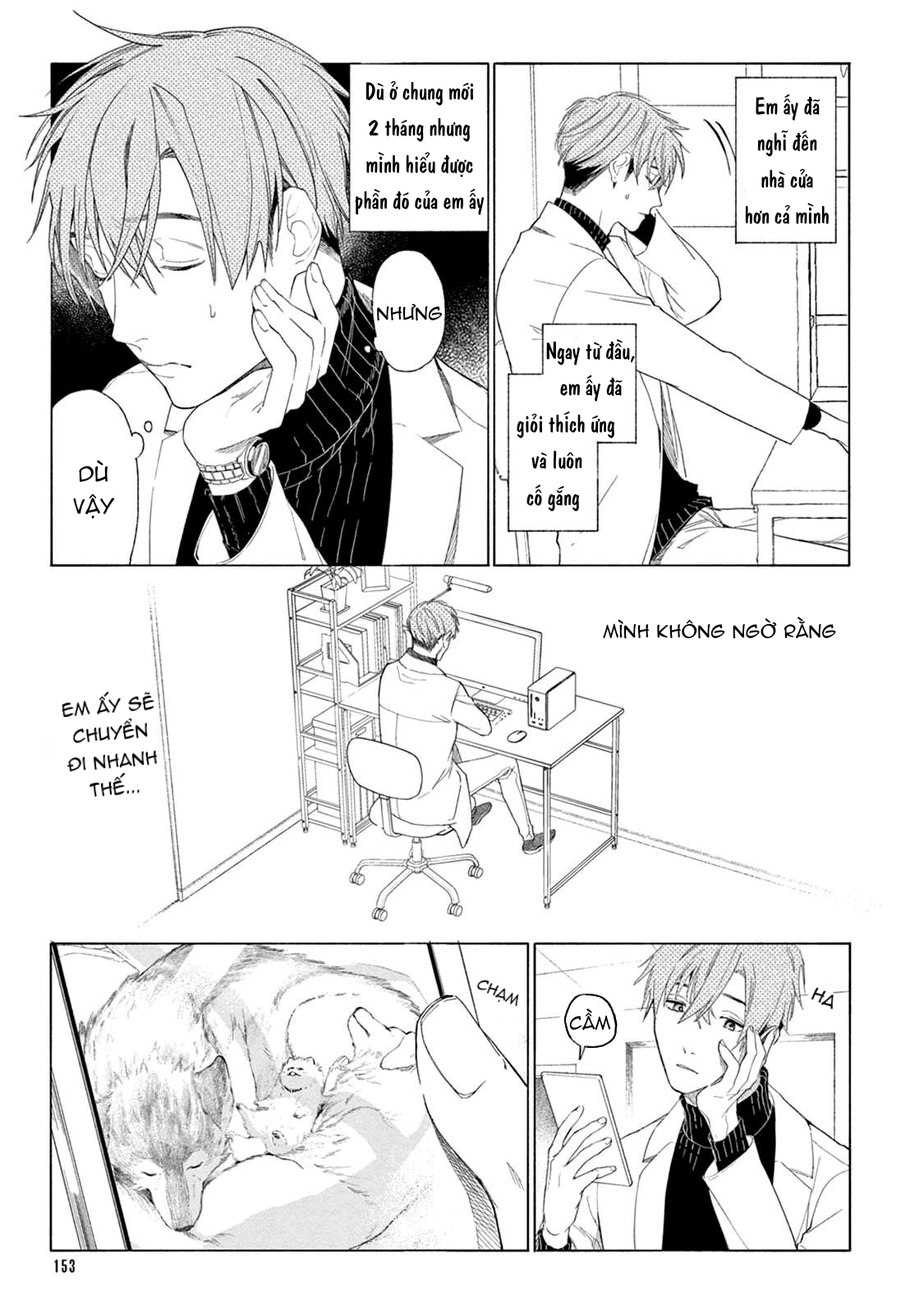 amagami chapter 5.2 4