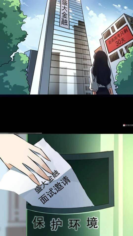 giày thủy tinh chapter 10.2 1