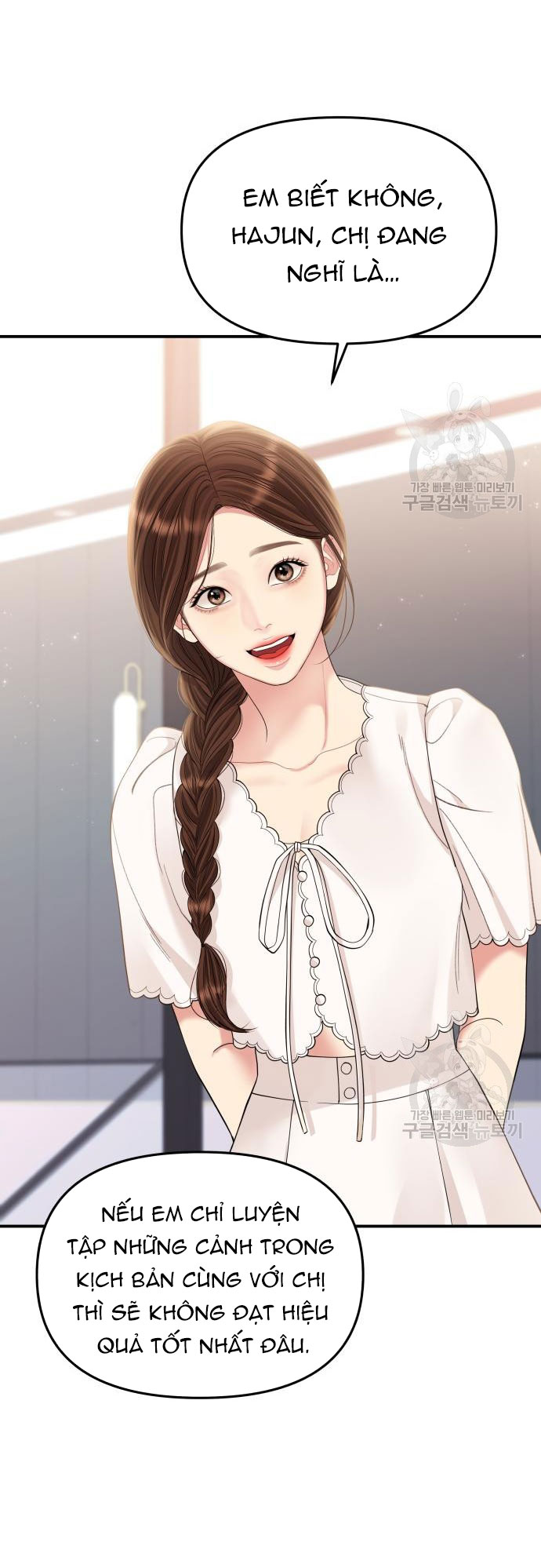 gửi em người đánh cắp những vì sao - to you who swallowed a star chapter 151.1 12