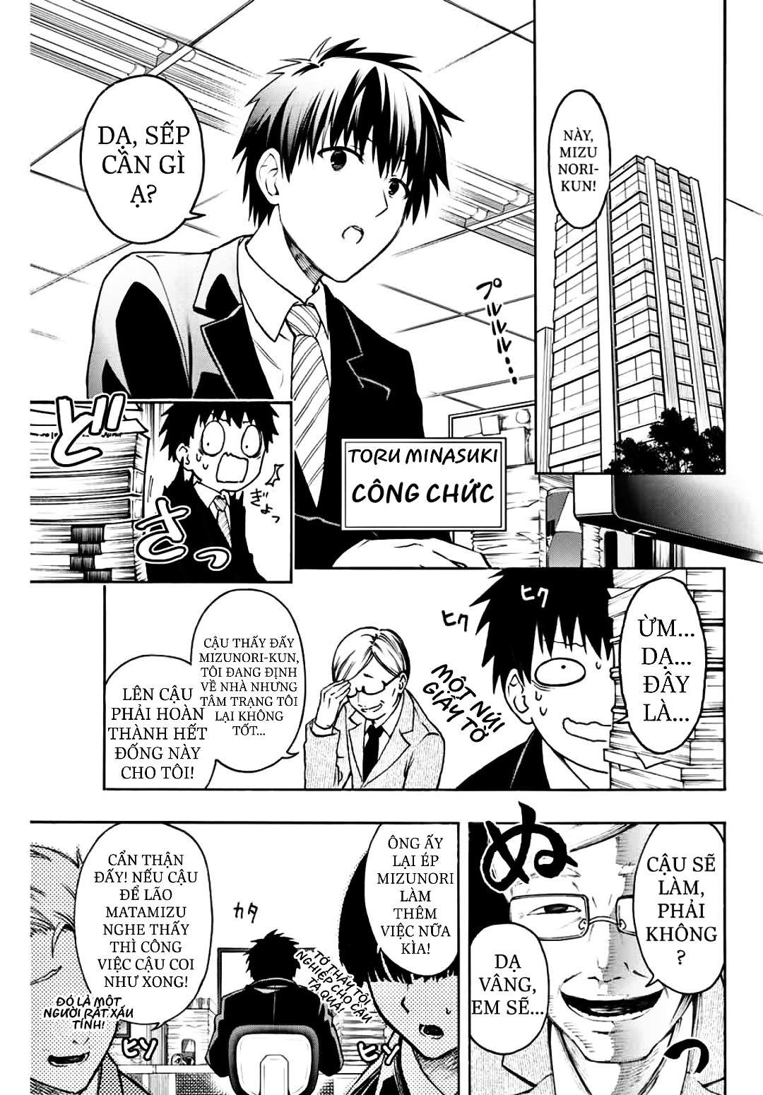 rettou hito no maken tsukai: sukiruboudo wo kushi shite saikyou ni itaru chapter 1 4