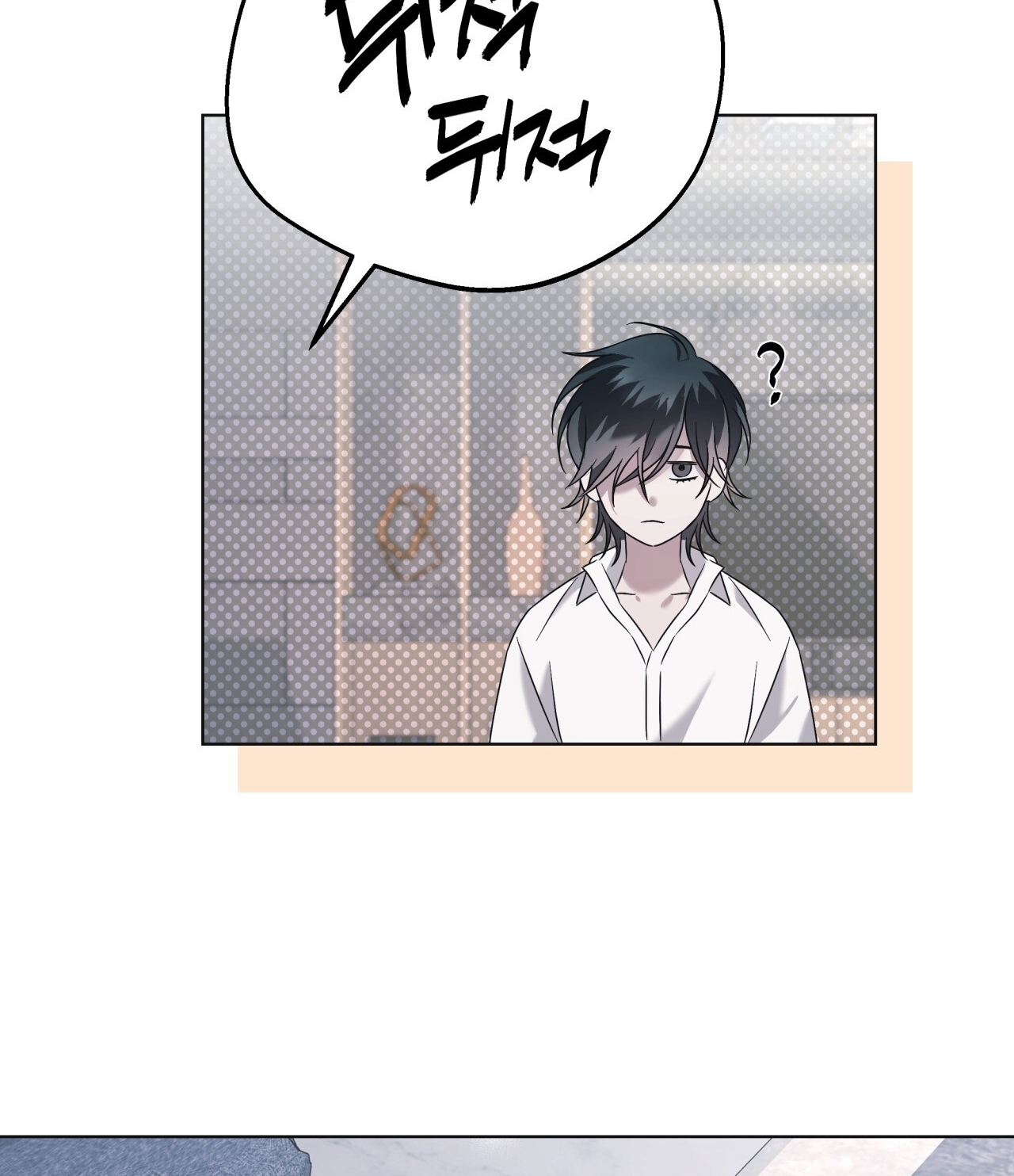 Amon- Không Thể Đoán Biết chapter 11.2 - Trang 56