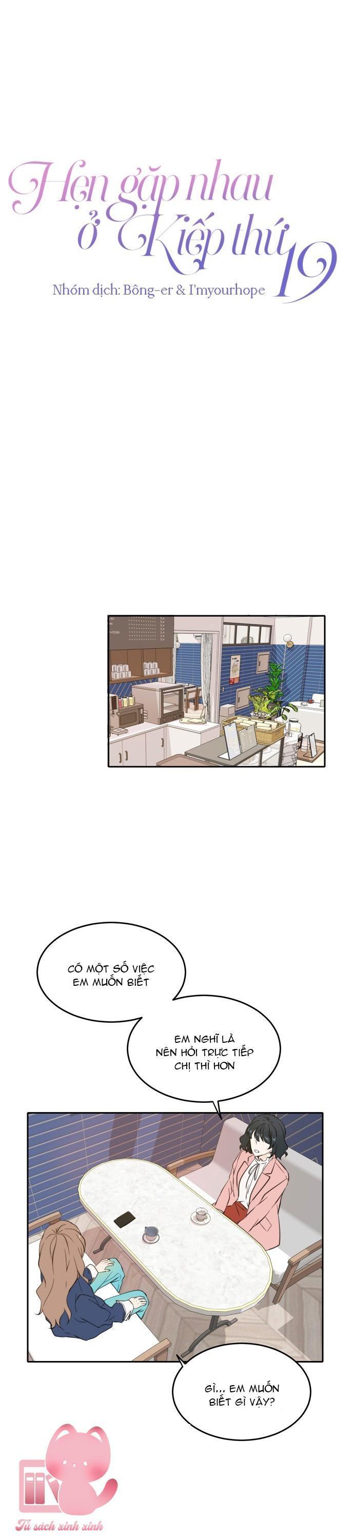 hẹn gặp nhau ở kiếp thứ 19 chapter 37 16