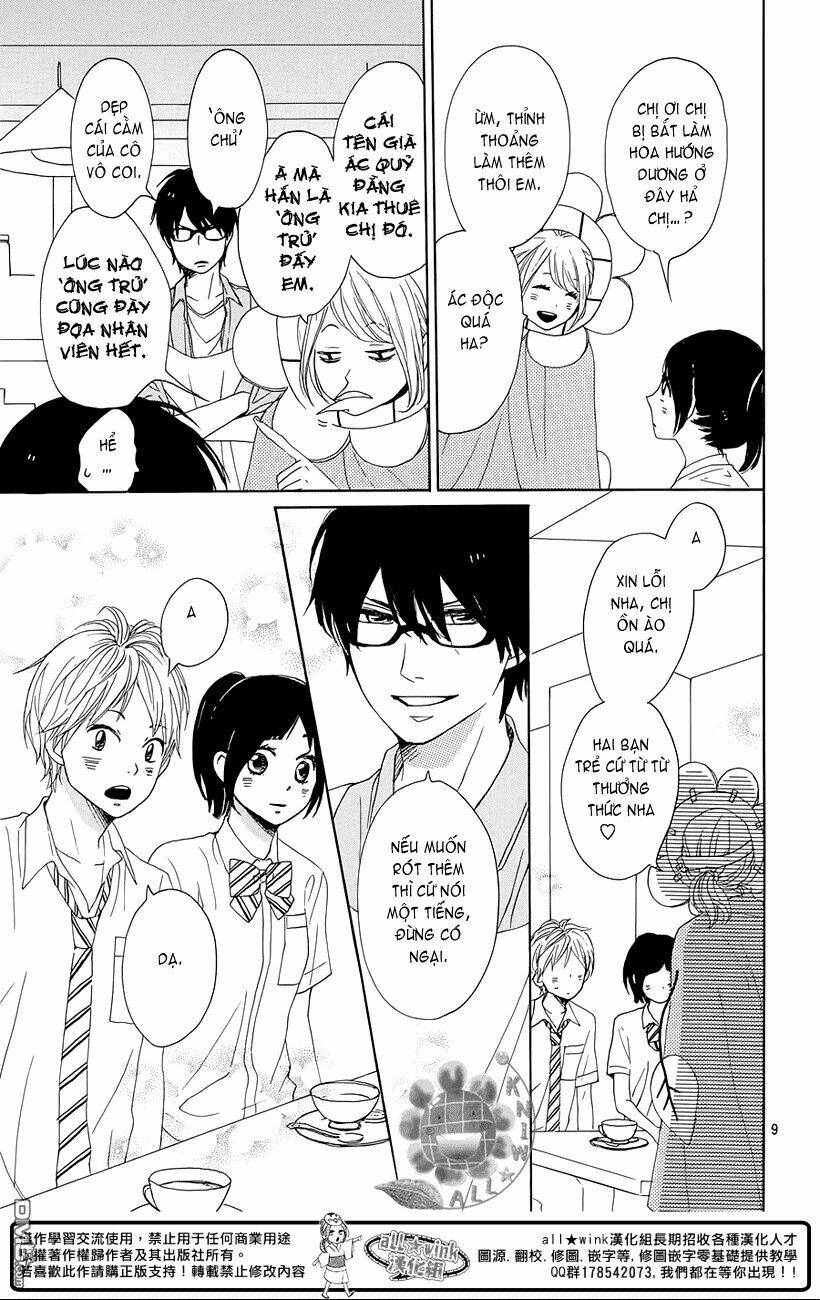 dame na watashi ni koishite kudasai chapter 16.5 10