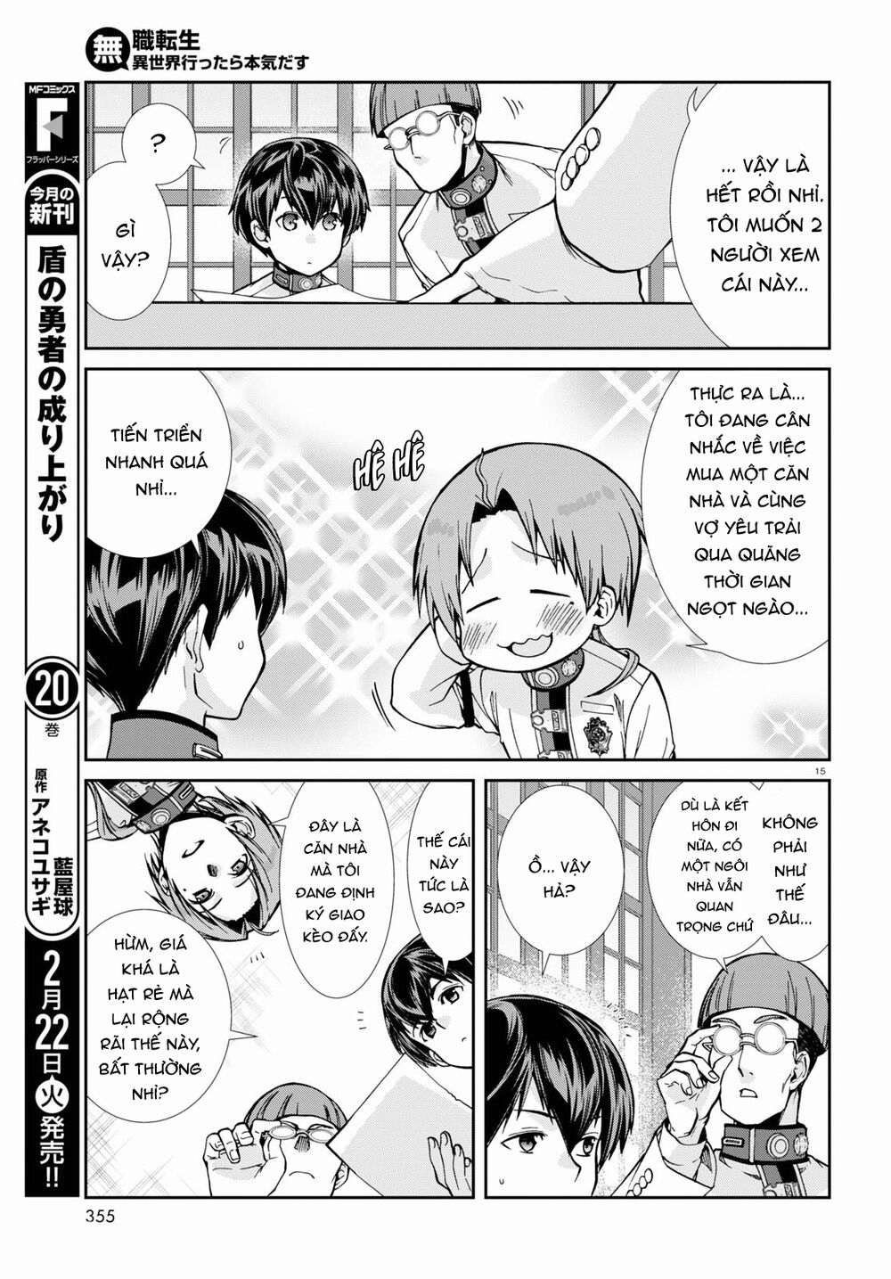 thất nghiệp chuyển sinh - làm lại hết sức chapter 78 15