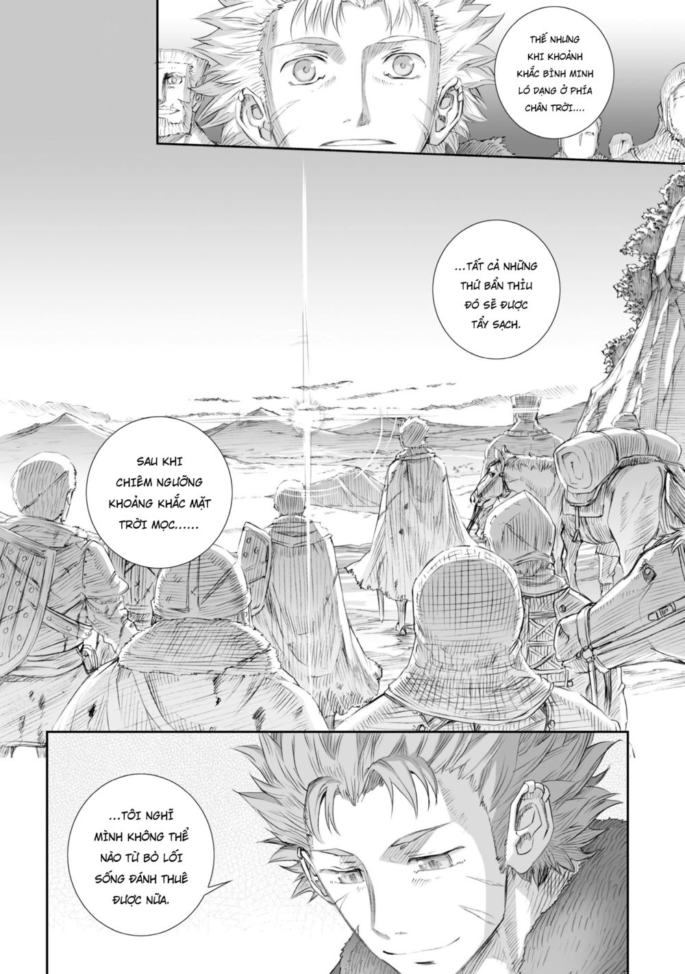 ookami to koushinryou chapter 86 13