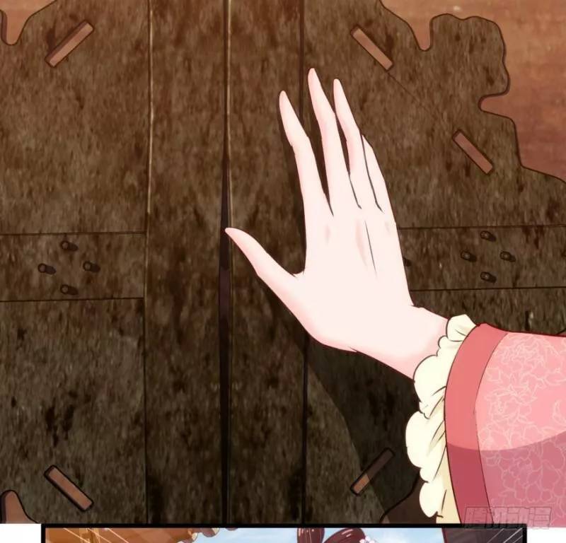 bẩm báo công chúa ! chapter 25 7