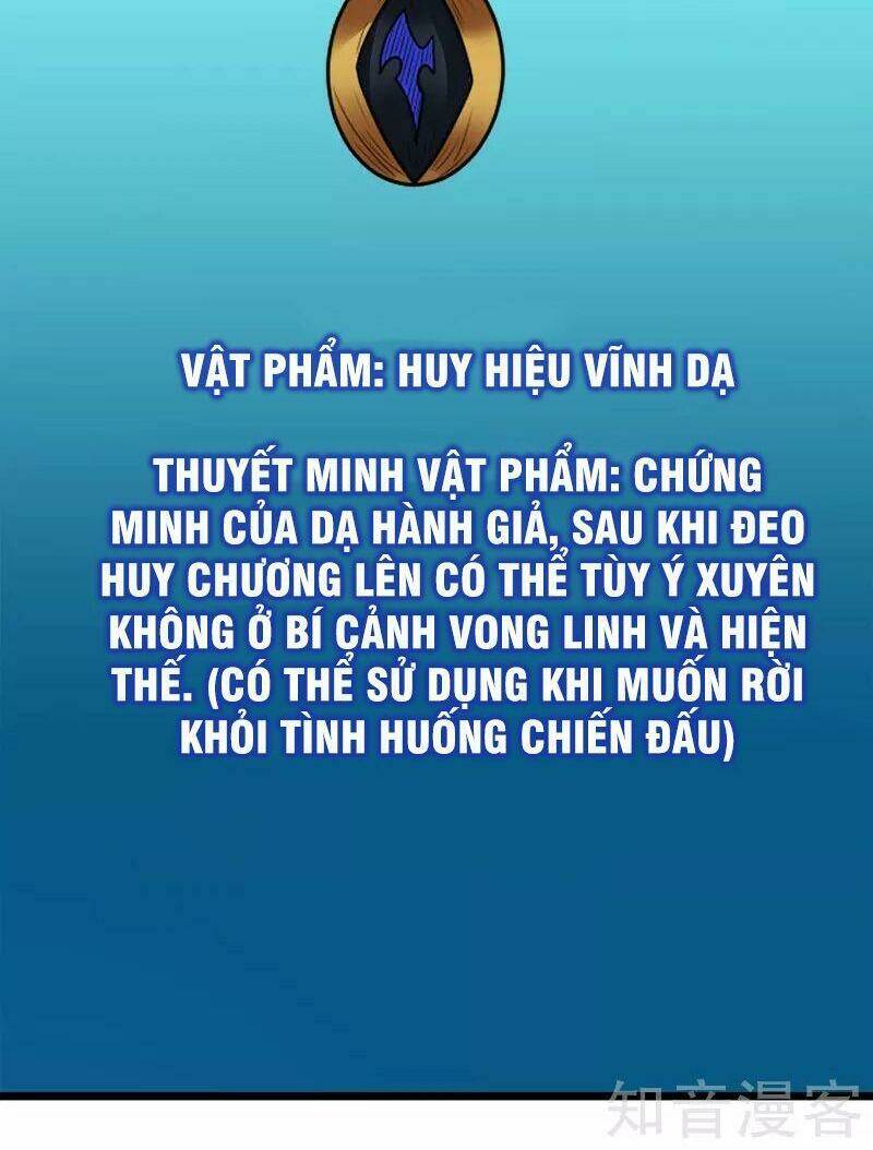 kiếm vũ chapter 128 24