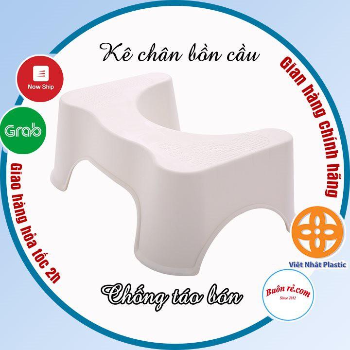 Ghế kê chân toilet, bồn cầu chống táo bón Việt Nhật , ghế kê chân đi vệ sinh cho bé siêu bền tiện dụng -br 01342
