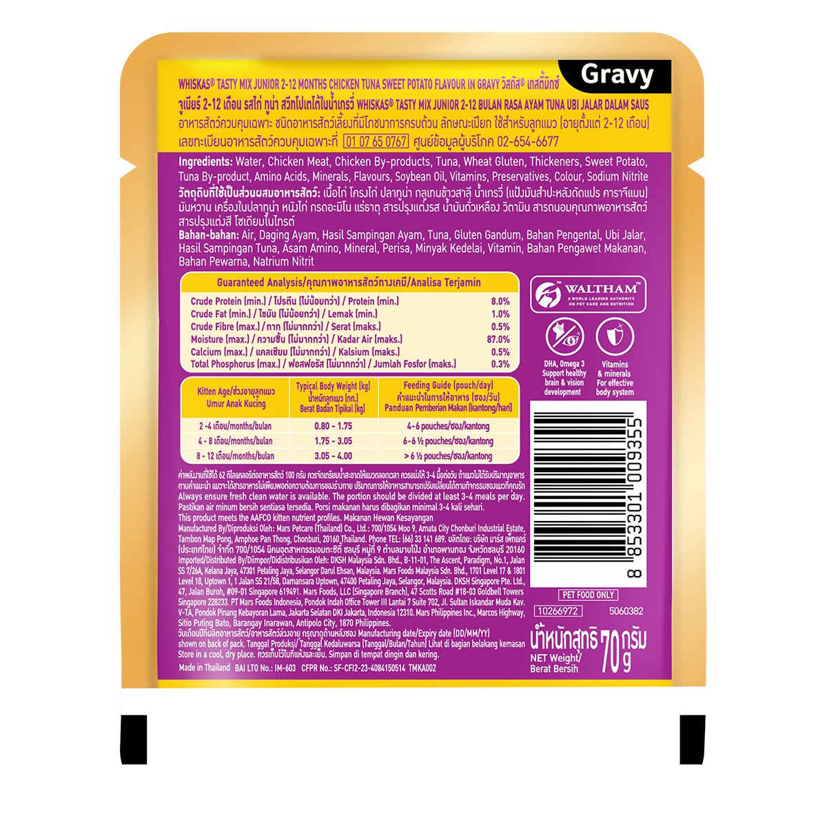 [Quà tặng không bán] WHISKAS TASTY MIX Thức Ăn Cho Mèo Con Dạng Sốt Vị Gà, Cá Ngừ, Khoai Lang &amp; Nước Sốt, 70g