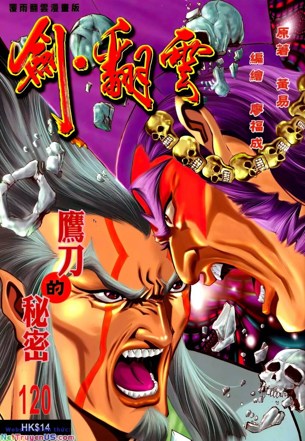 phiên vân phúc vũ ii chapter 166 1