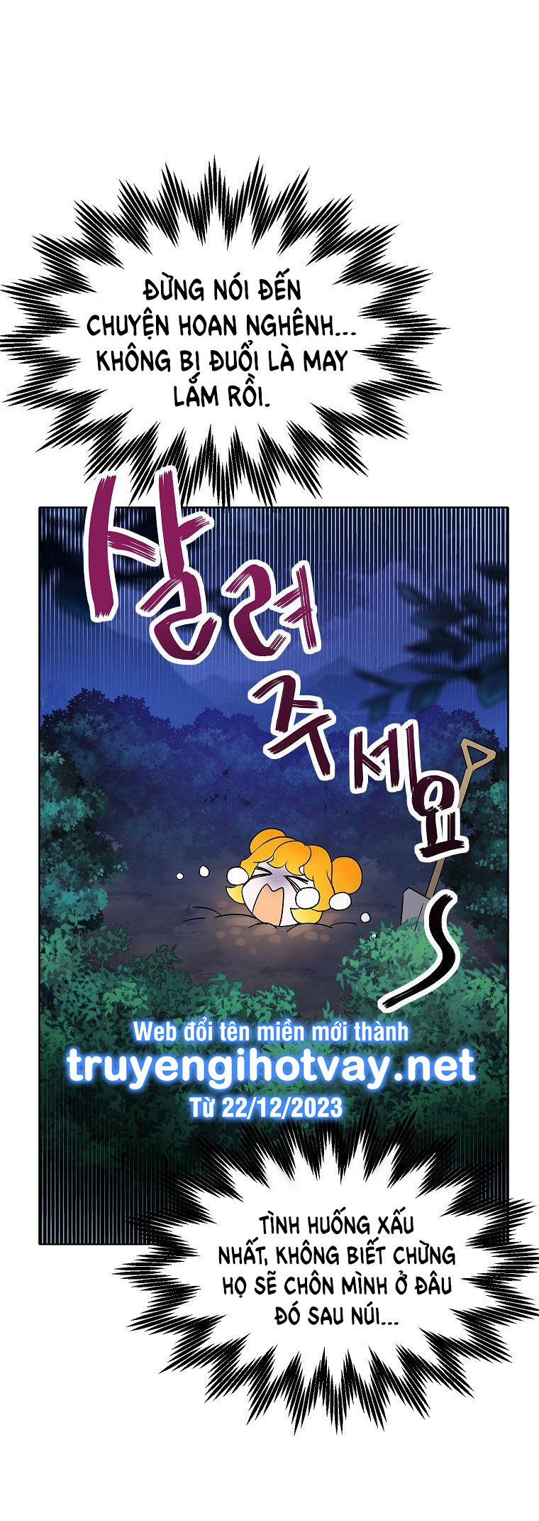 tôi là nữ thừa kế của gia tộc phản diện chapter 2.2 15