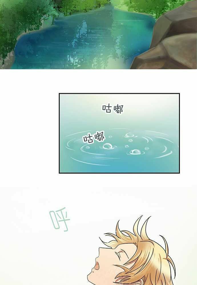 nụ hôn nguyền rủa chapter 21 8