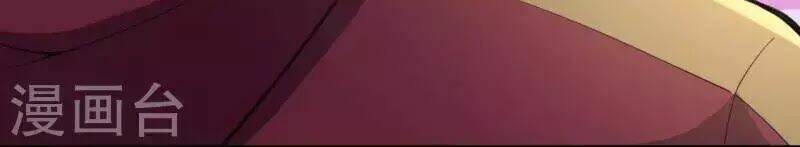 đô thị hộ hoa tiên tôn chapter 26 45