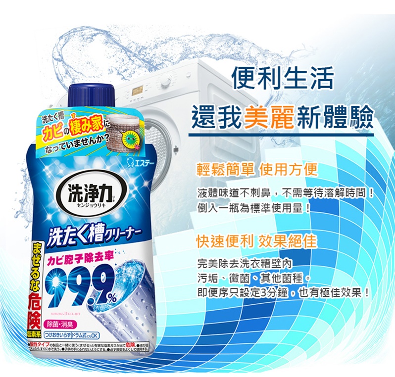 Combo 01 nước giặt xả July Vivid Purple 3500ml hương hoa + 01 Chai tẩy lồng máy giặt siêu sạch Ultra Powers 550ml - Hàng nhập khẩu