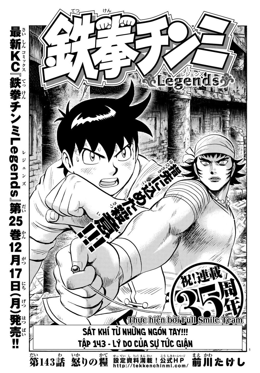 hoàng phi hồng phần 4 chapter 143 1