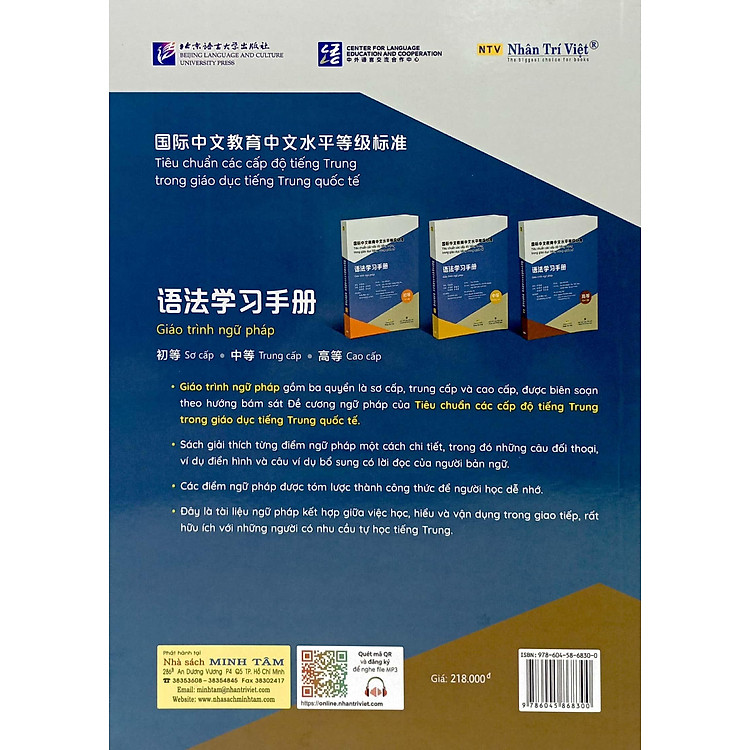 Tiêu chuẩn các cấp độ tiếng Trung trong giáo dục tiếng Trung quốc tế -  Giáo trình ngữ pháp - Cao cấp