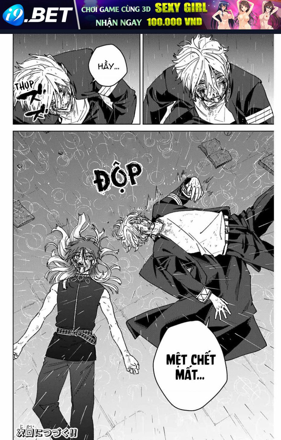 wind breaker chapter 157 20