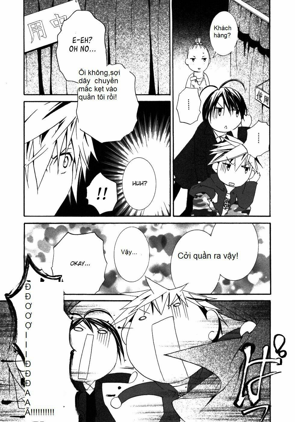 zombie-loan chapter 50 26