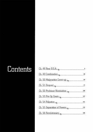 team medical dragon - y đội rồng chapter 48 5