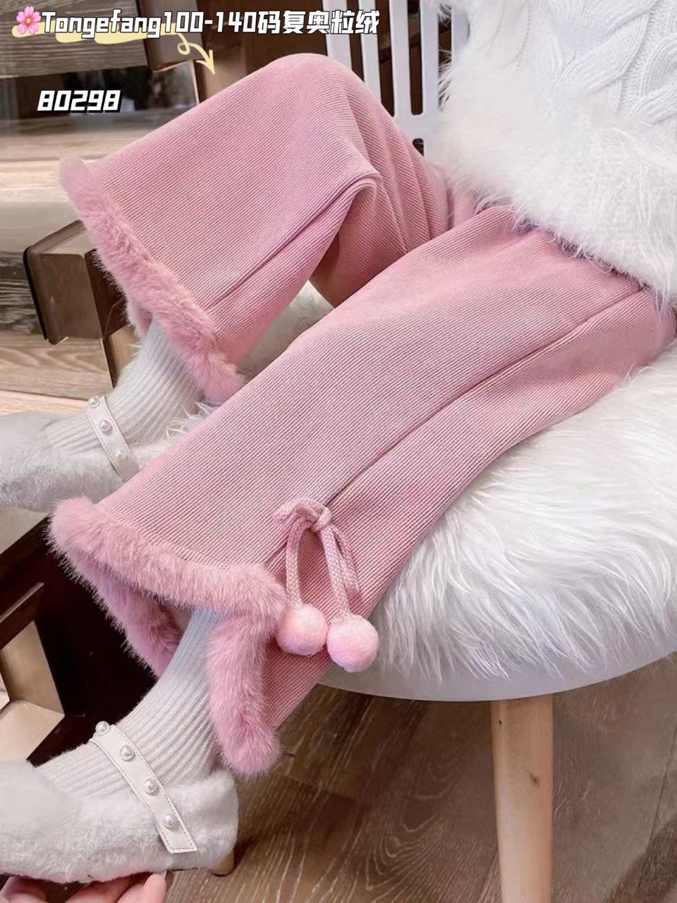 Quần nhung tăm bé gái lót nỉ ống loe 3-8 tuổi đính nơ lông viền gấu kiểu dáng thời trang dễ thương