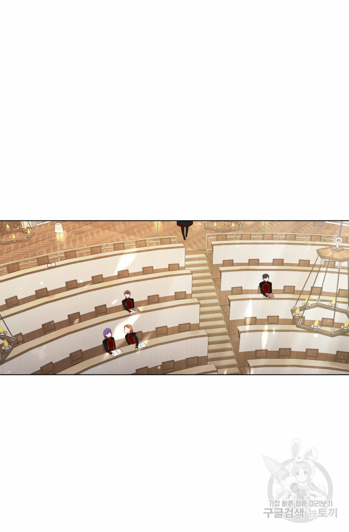 hủy bỏ điều ưóc này! chapter 3 25