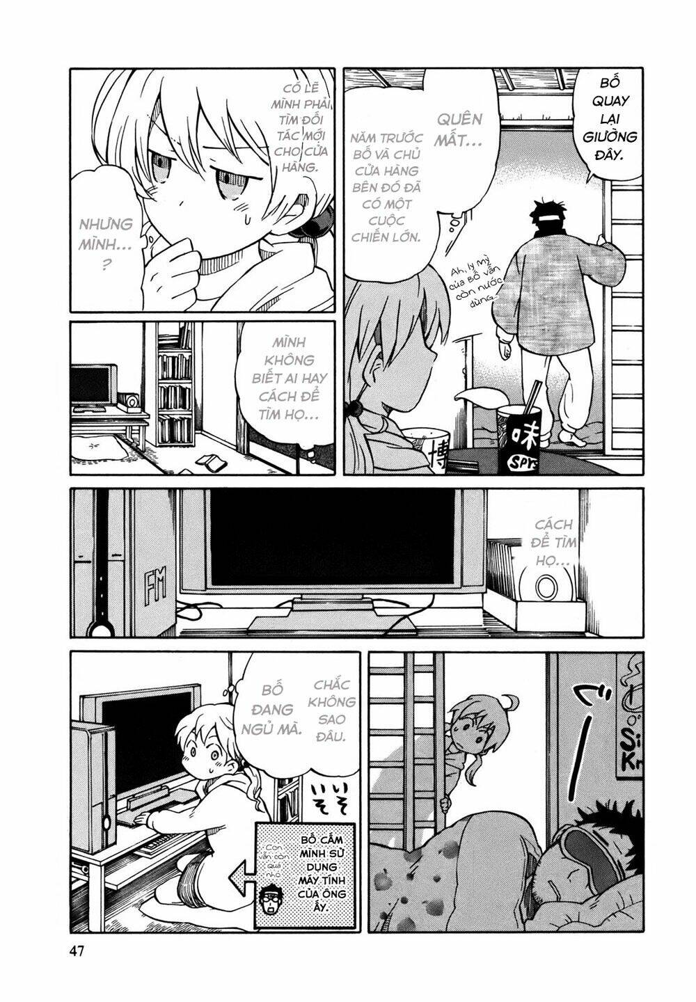 yuuyake rocket pencil chapter 2 11