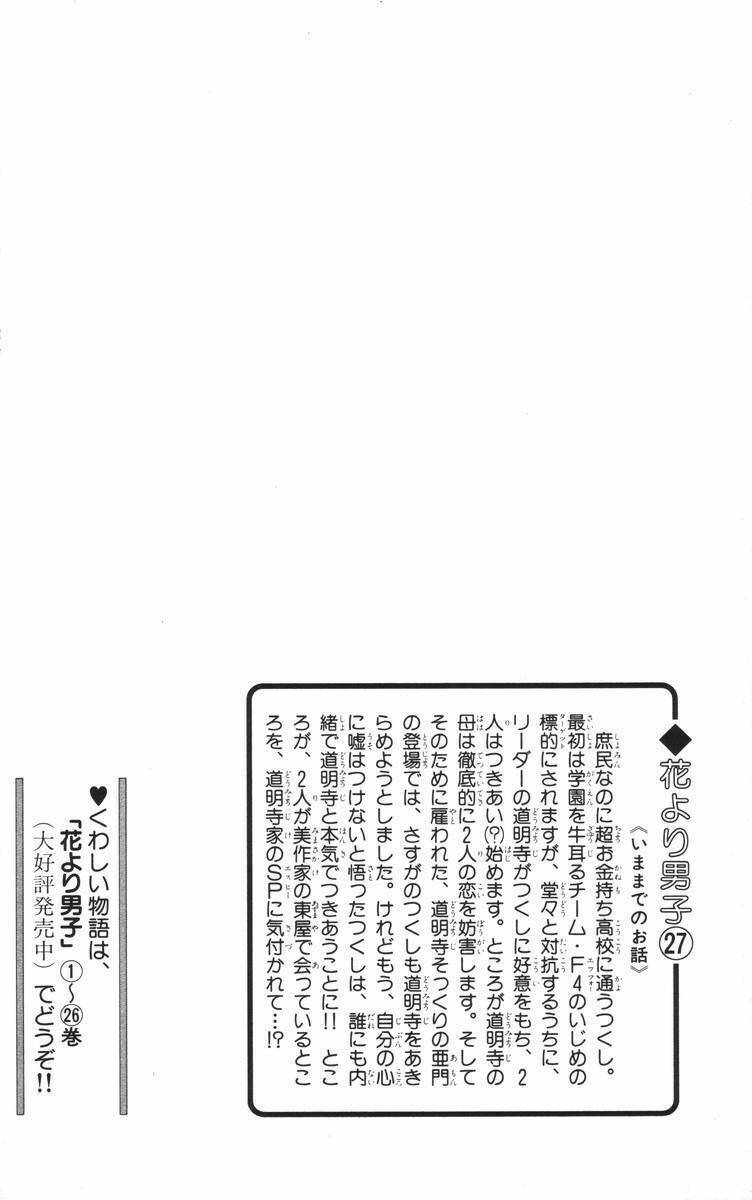 con nhà giàu chapter 175 4