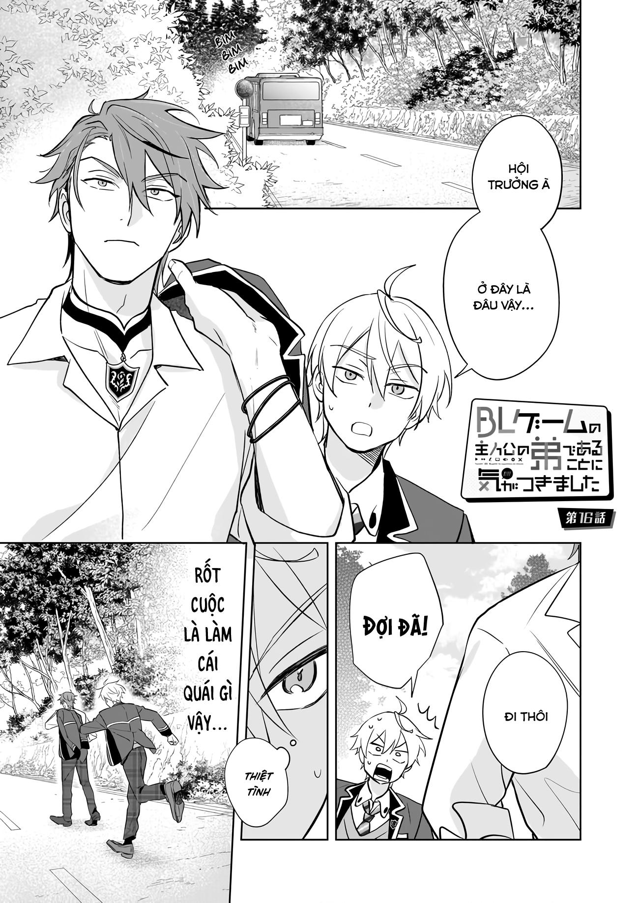 tôi nhận ra mình là em trai của nhân vật chính game bl chapter 16 2