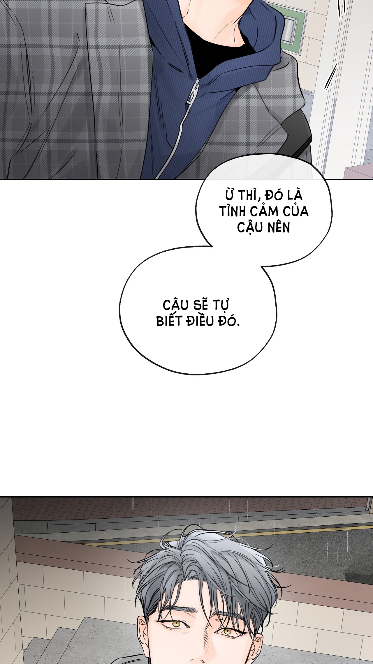 Rơi Xuống Từ Đường Chân Trời chapter 17.2 - Trang 26