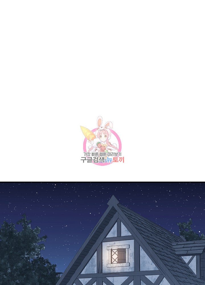 sự quay trở lại của pháp sư cấp 8 chapter 8 1