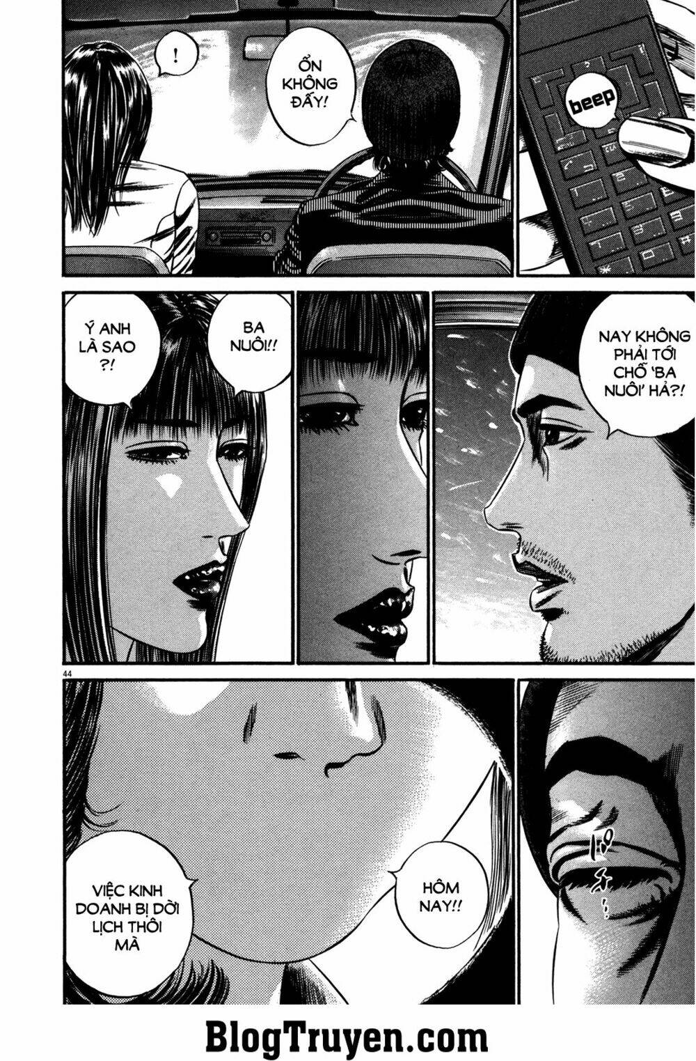 homunculus chapter 141 25