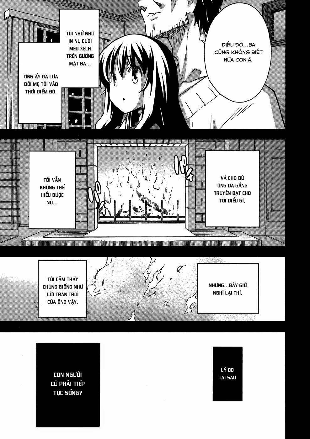 uwa koi chapter 27 4