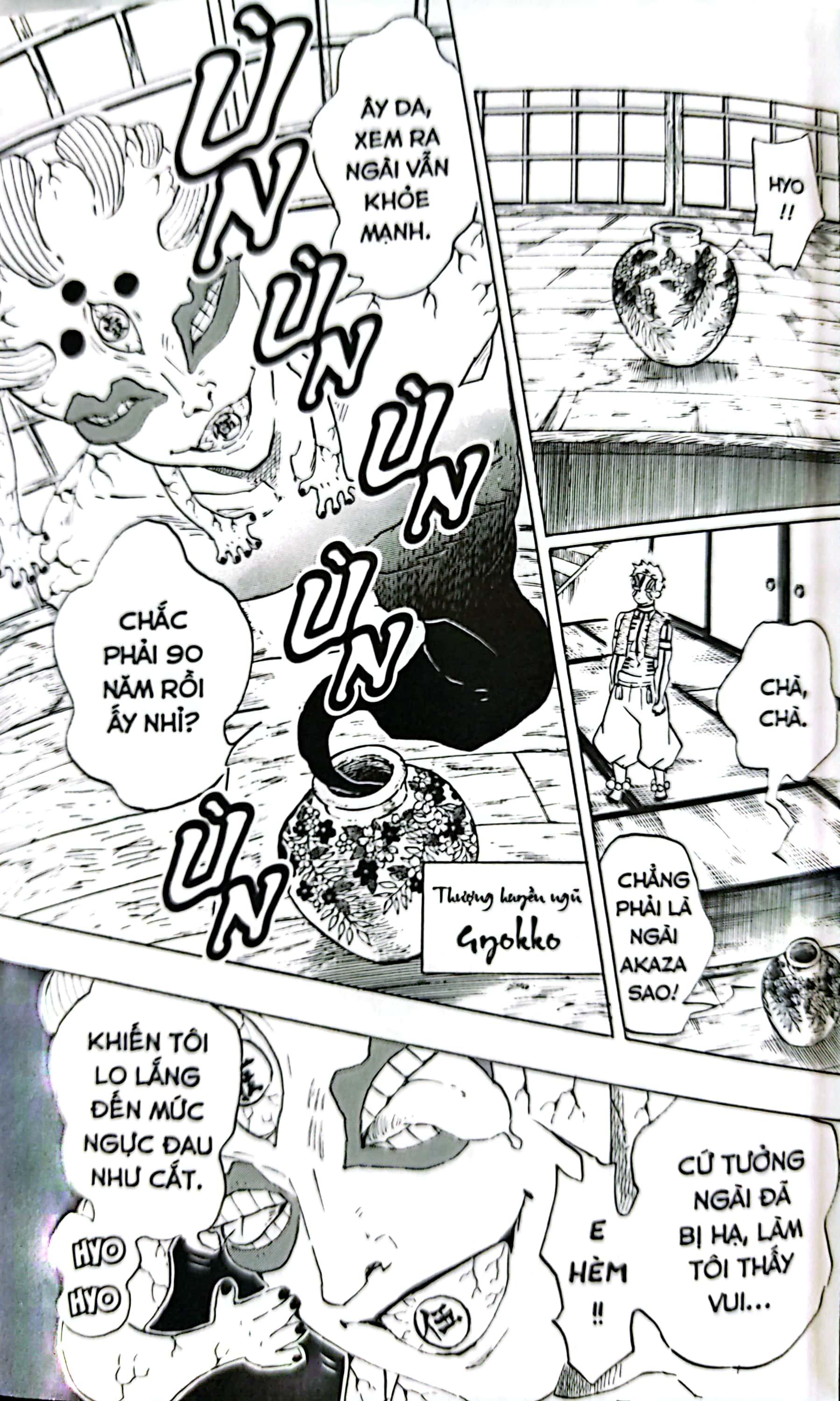 Sách - Thanh Gươm Diệt Quỷ - Tập 12 - Các Thượng Huyền Tập Hợp (Tái Bản 2025)