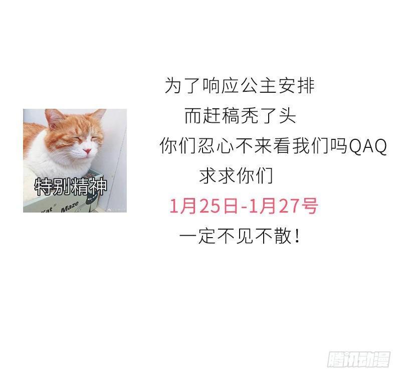 vương phi - âm động thiên hạ chapter 4 43