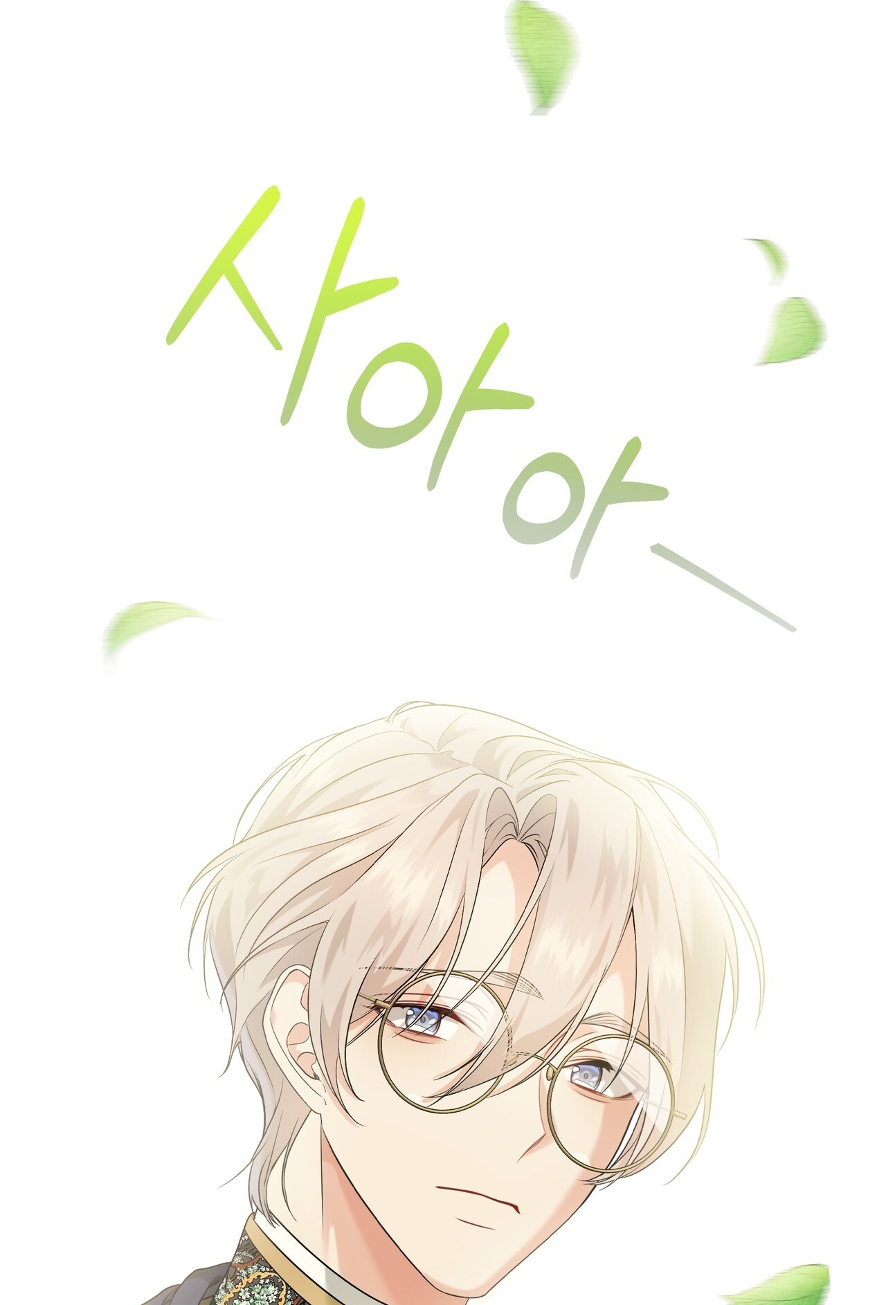 dấu tích của tiên nữ chapter 14.1 6