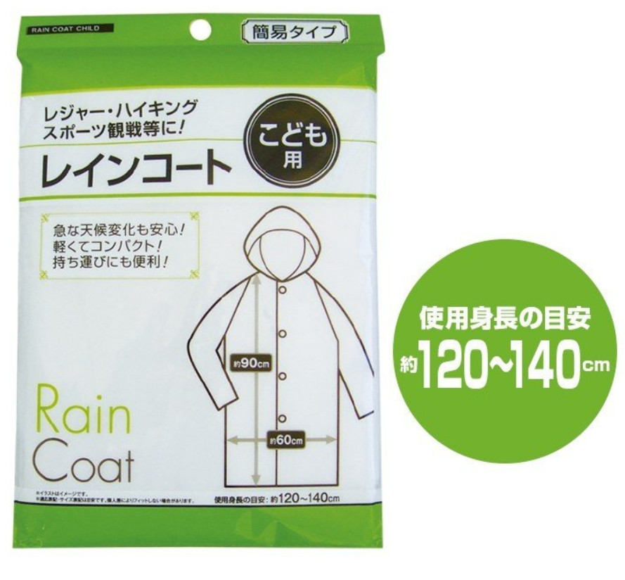Quần áo đi mưa trong suốt Seiwa Pro Rain Coat - Nhập khẩu trực tiếp từ Nhật Bản