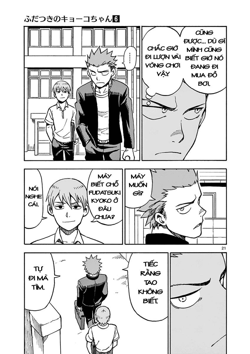 fudatsuki no kyoko-chan chapter 29 21