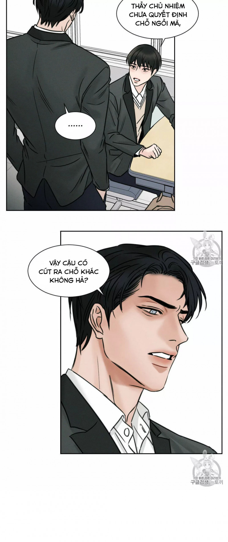 dù anh không yêu em chapter 1 20