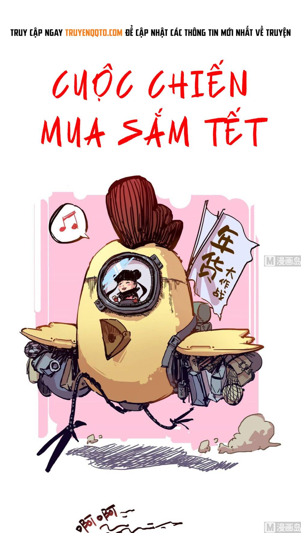 yêu túc sơn chapter 25.5 17