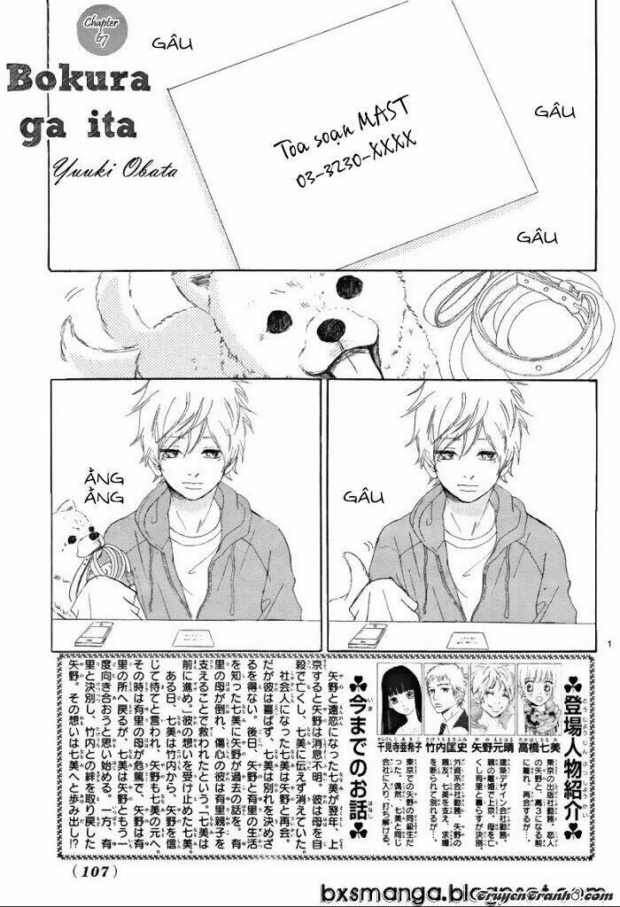 ngày ấy ta bên nhau chapter 67 3