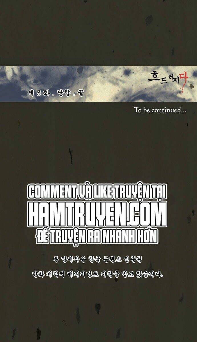 in full bloom chapter 3 29