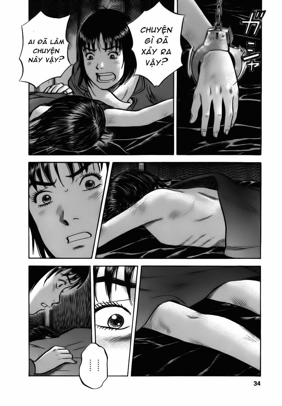 17-sai (kamata youji) chapter 27 9