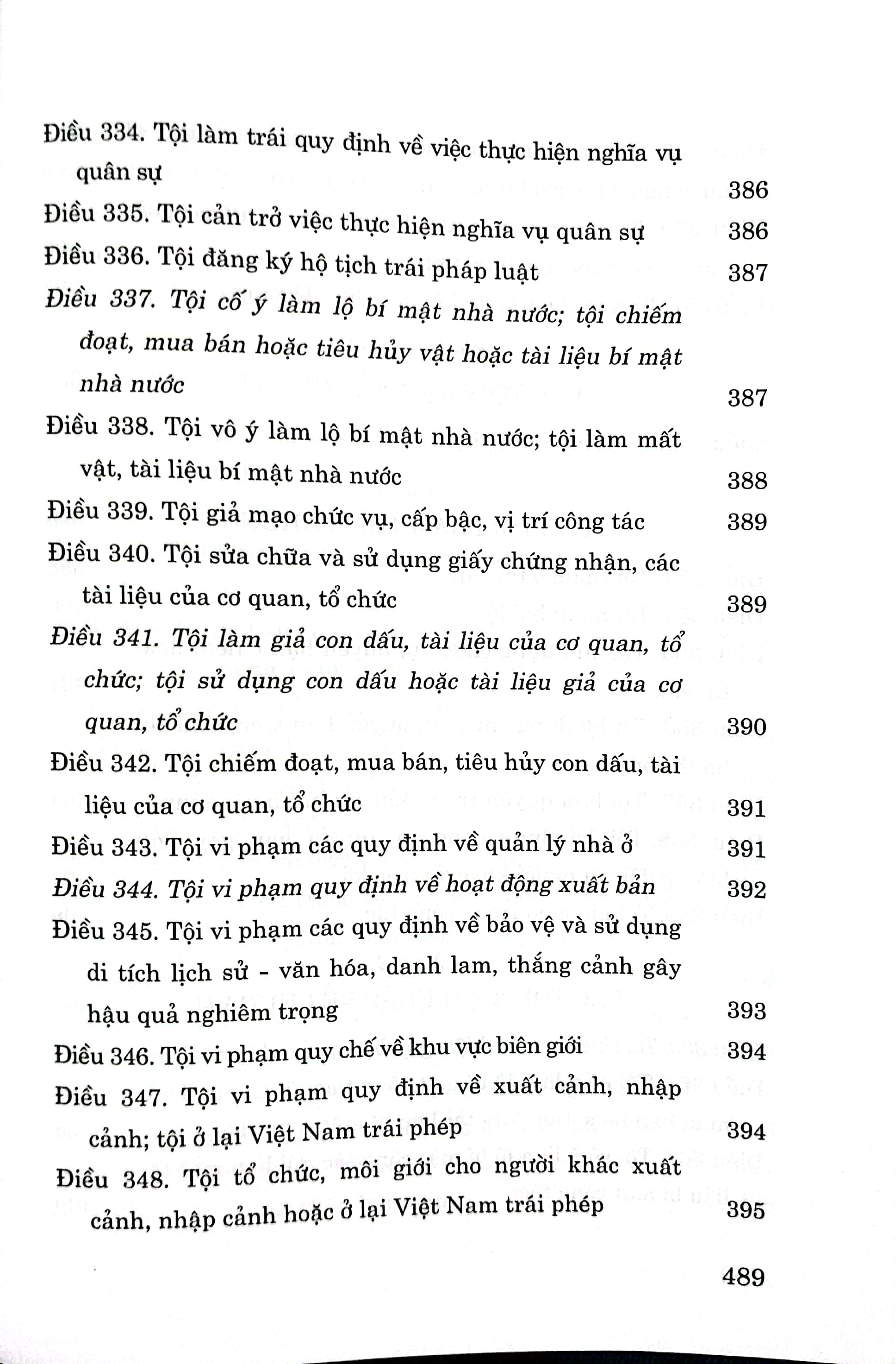 Bộ luật Hình sự (Hiện hành) (Bộ luật năm 2015, sửa đổi, bổ sung năm 2017)