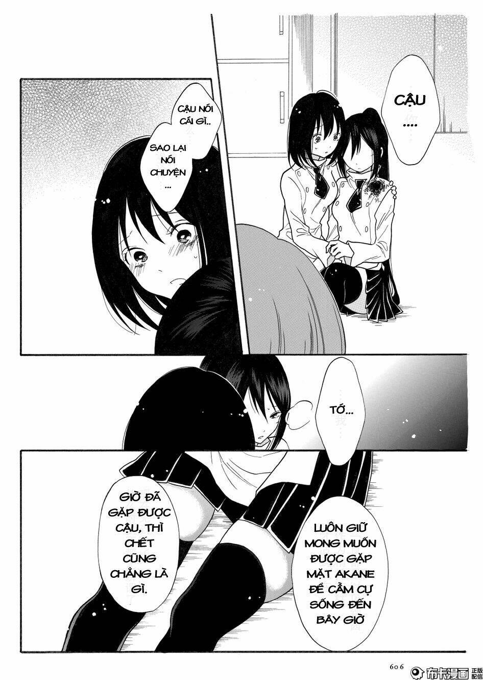 shoujo shikkaku chapter 8 6