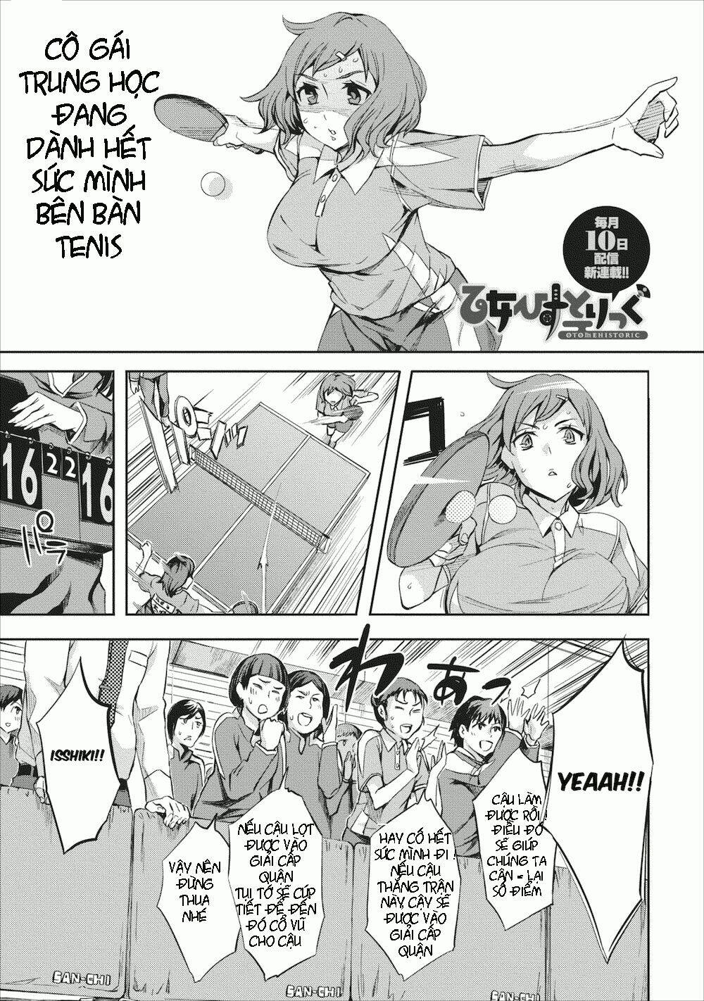 otome historic chapter 1 1