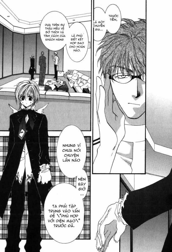 okane ga nai (no money) chapter 7 4