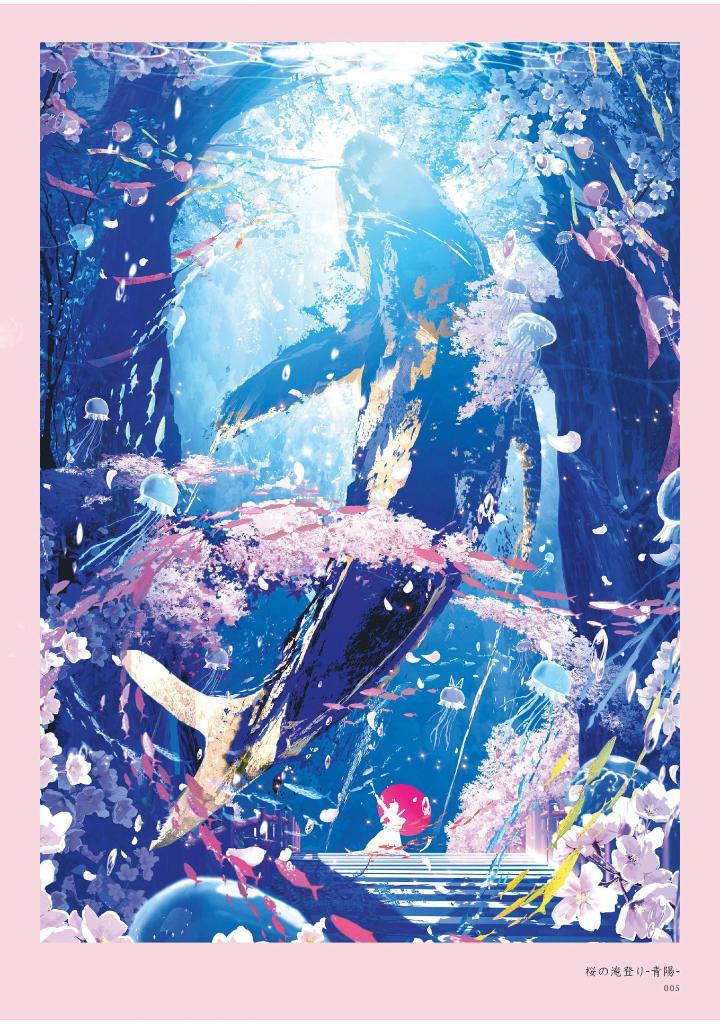 Sách ngoại văn: Makoron Art Book: Sora no Kioku (Japanese Edition)