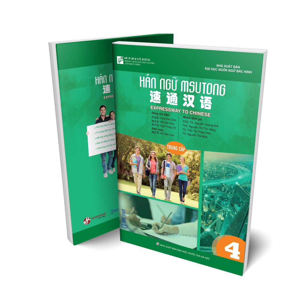 Sách giáo trình Hán ngữ MSUTONG trung cấp quyển 4