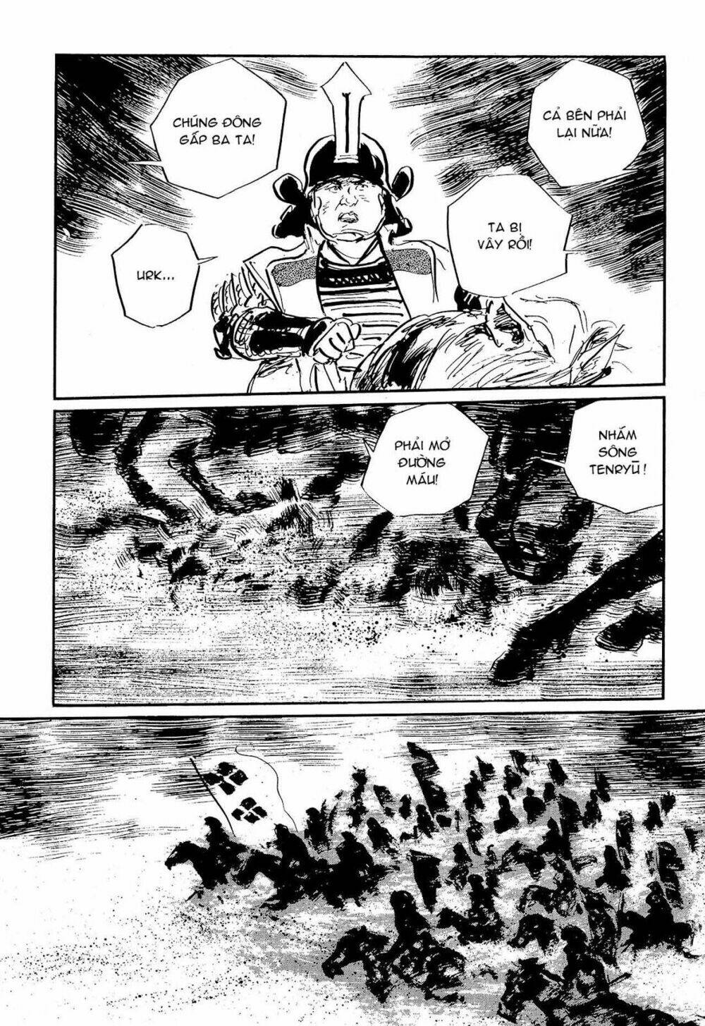 hanzou no mon chapter 59.1 26