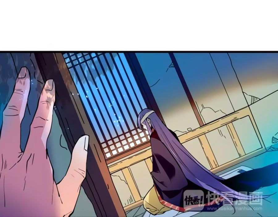 Hoàng Thượng! Hãy Sủng Ái Ta Đi! chapter 85 - Trang 5